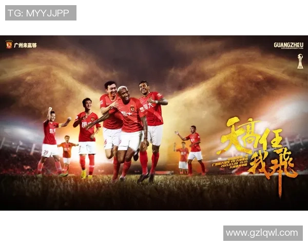 2017年泰达与恒大激战回顾：一场精彩绝伦的足球盛宴