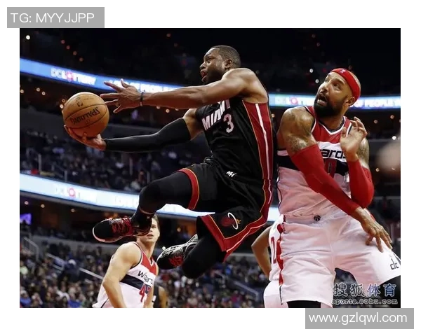 热火与奇才精彩对决直播观看指南及赛程分析