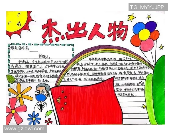 田宇翔的成长之路与奋斗故事：从平凡到卓越的励志人生探索